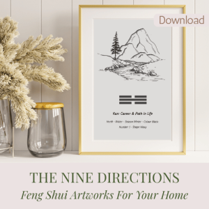 The Nine Directions - Digital Download
